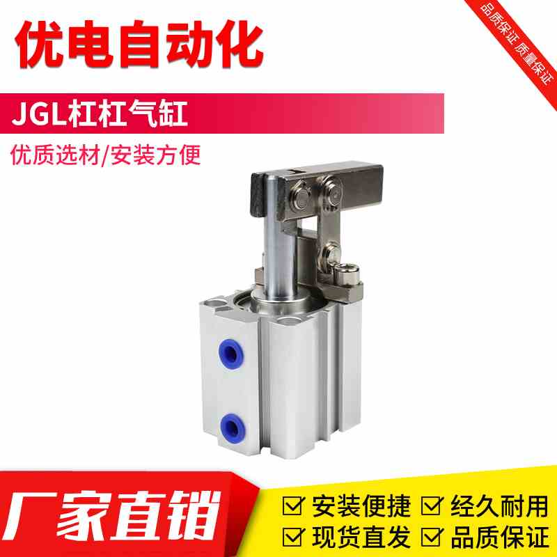 JGL夹紧杠杆气缸ALC25/32/40/50/63/80/100气动夹紧摇臂空压治具