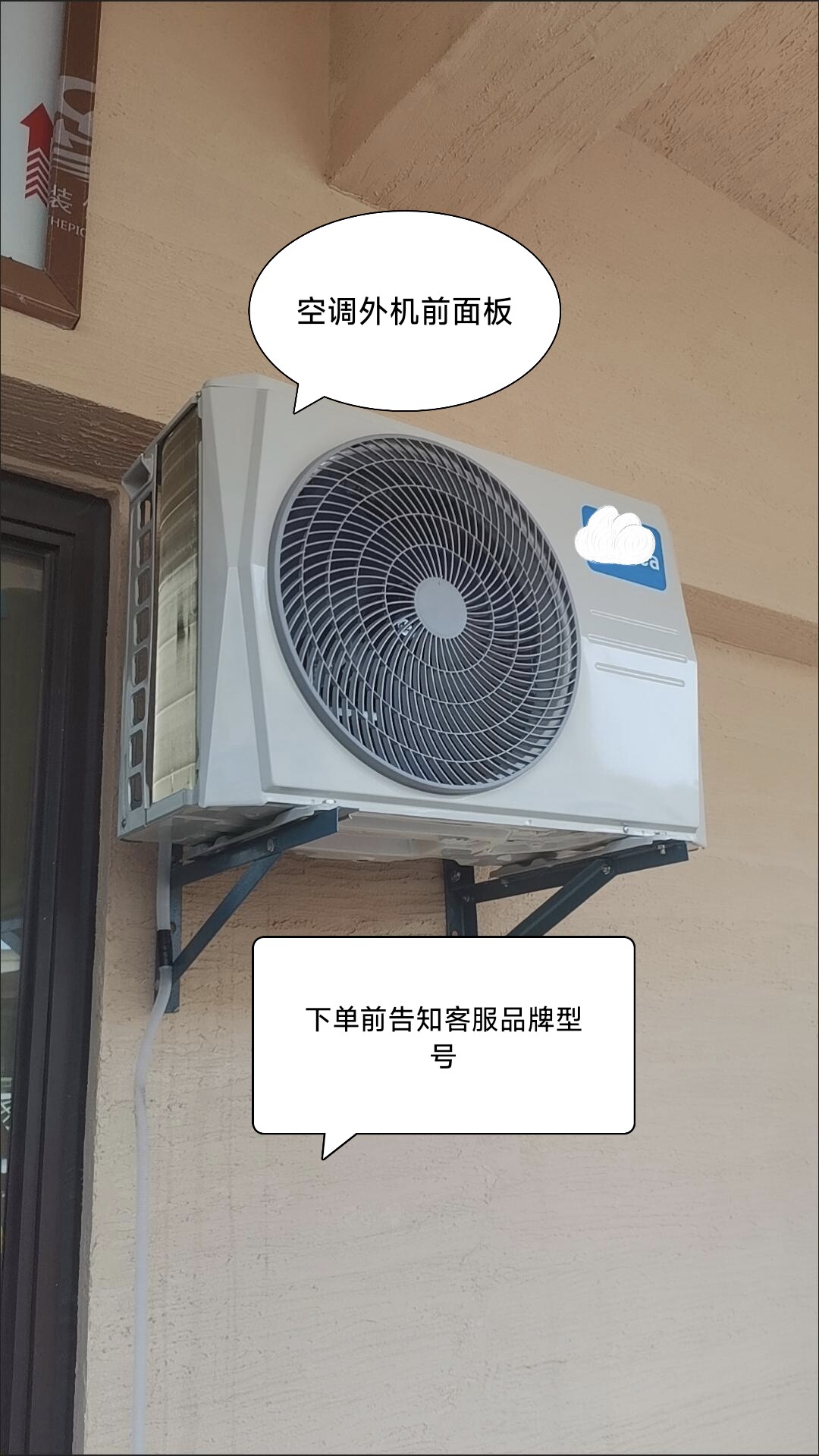 全新适用美的/小天鹅华凌空调室外机外壳 铁壳 外框 前面板B款