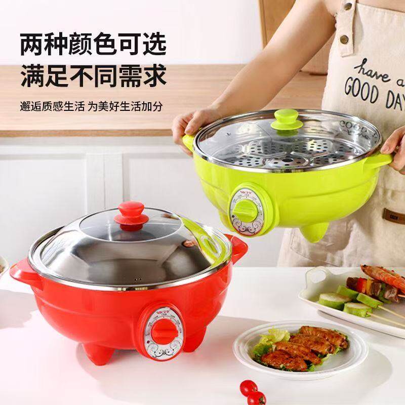 聚餐家庭火锅电热锅多功能家用32寸大容量大功率电锅一体式电煮锅