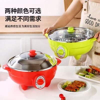 聚餐家庭火锅电热锅多功能家用32寸大容量大功率电锅一体式电煮锅