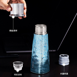 TAIC钛可TMPB T420钛可纯钛焖泡杯420ML