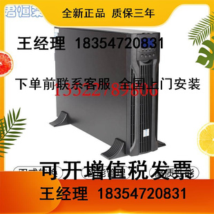 需外接电池 EATON伊顿ups电源DXRT6KVA Std不间断电源双变换在线式