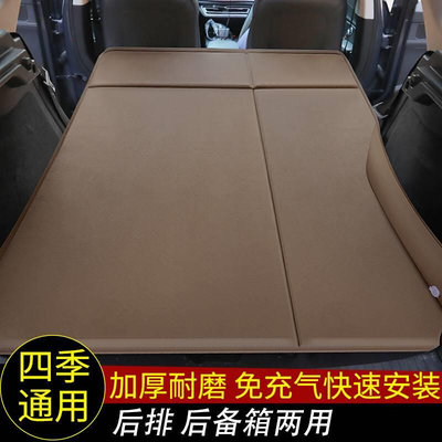 汽车免充气气垫床SUV后备箱床垫车载旅行床 轿车后排睡垫旅行神器