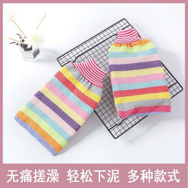 爆款搓澡巾彩虹条双面加厚澡巾去泥洗澡巾沐浴巾磨砂手套成人洗浴