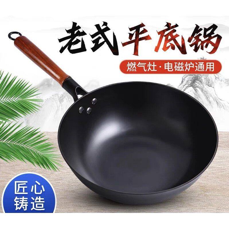 二代无涂层氮化平底锅平底电磁炉锅健康铁锅不易粘锅不易生锈铁锅