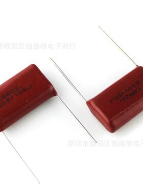 爆款CBB22电容155J630V脚距25mm630V155J金属化薄膜电容国产