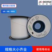 爆款 蠕动式 点胶点胶管520胶水点胶机点管PET点胶管加厚T型点胶管