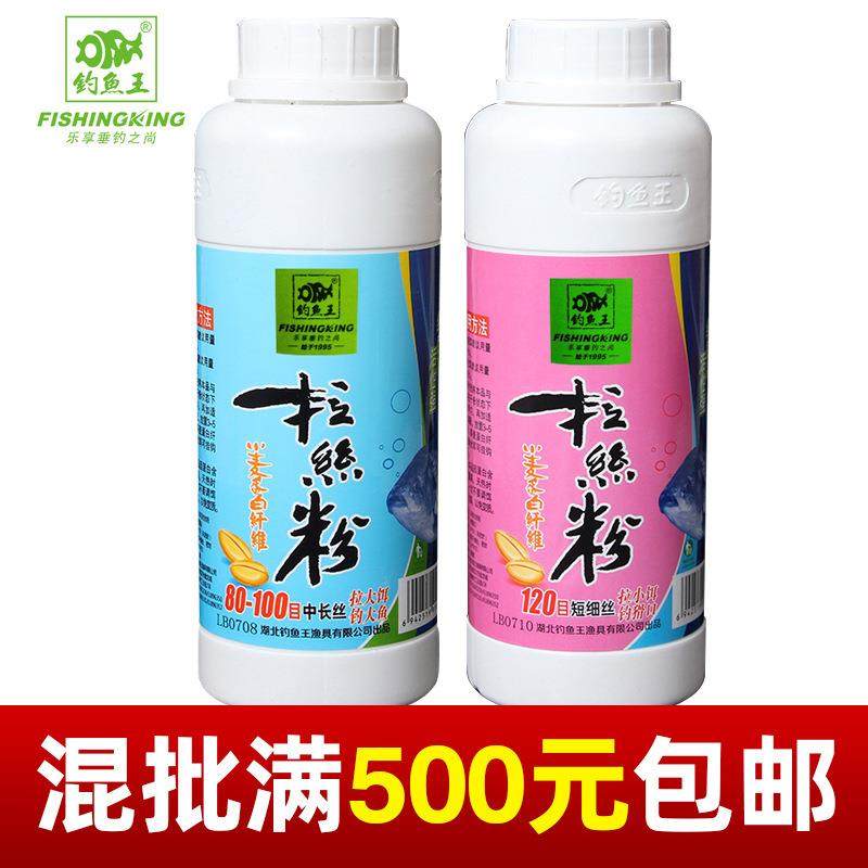 爆款鱼饵瓶装拉丝粉80-100目中长丝120目短细丝240克60瓶/箱,户外/登山/野营/旅行用品,台钓饵,淘宝优惠券,粉丝福利购,淘宝优惠卷