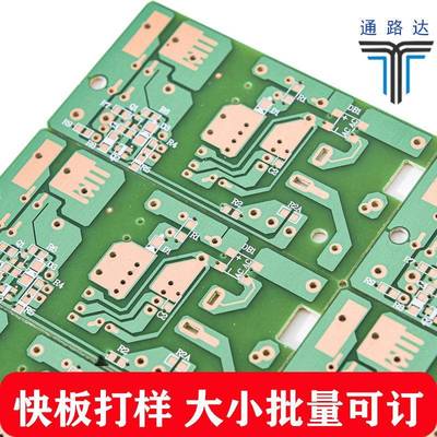 爆款厂家直销PCB线路板玻纤板单面板FPC电路板FR-4PCB玻璃基板快