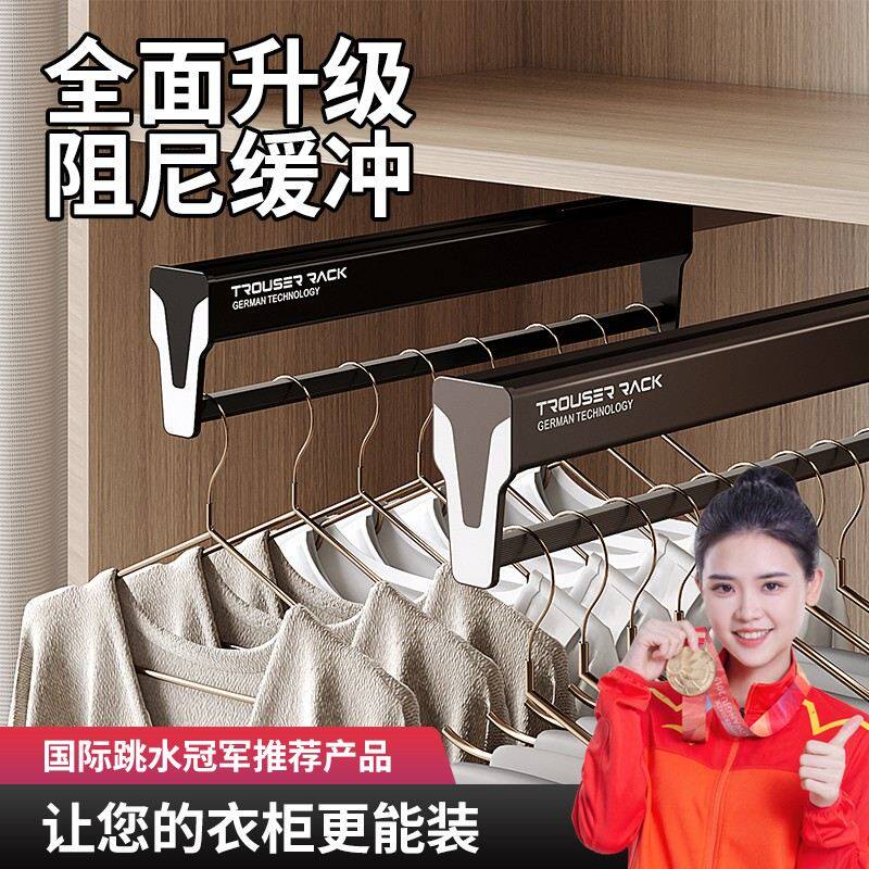 抽拉推拉伸缩式裤架浅衣柜衣橱内置顶装双滑轨裤子收纳挂架衣架杆