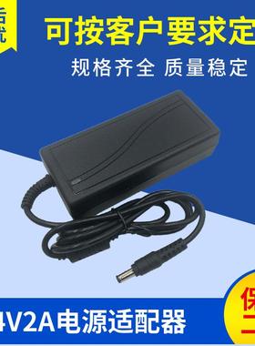 爆款24V2A电源适配器净水器poe交换机直流稳压220转24伏直流开关