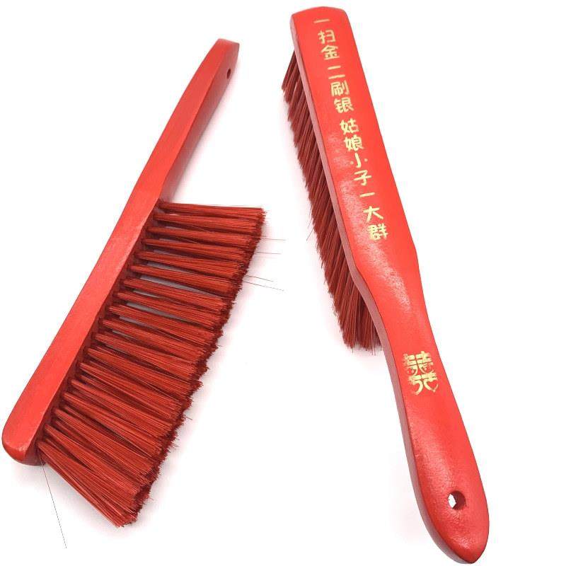 爆款婚庆用品床刷子结婚新娘陪嫁妆用品创意新婚扫除尘日用百货