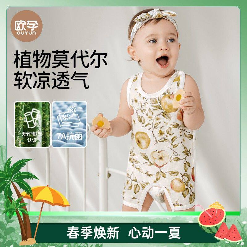 欧肚兜夏季薄款竹棉纱布宝宝半背防着凉背心新生儿护肚肚围睡袋