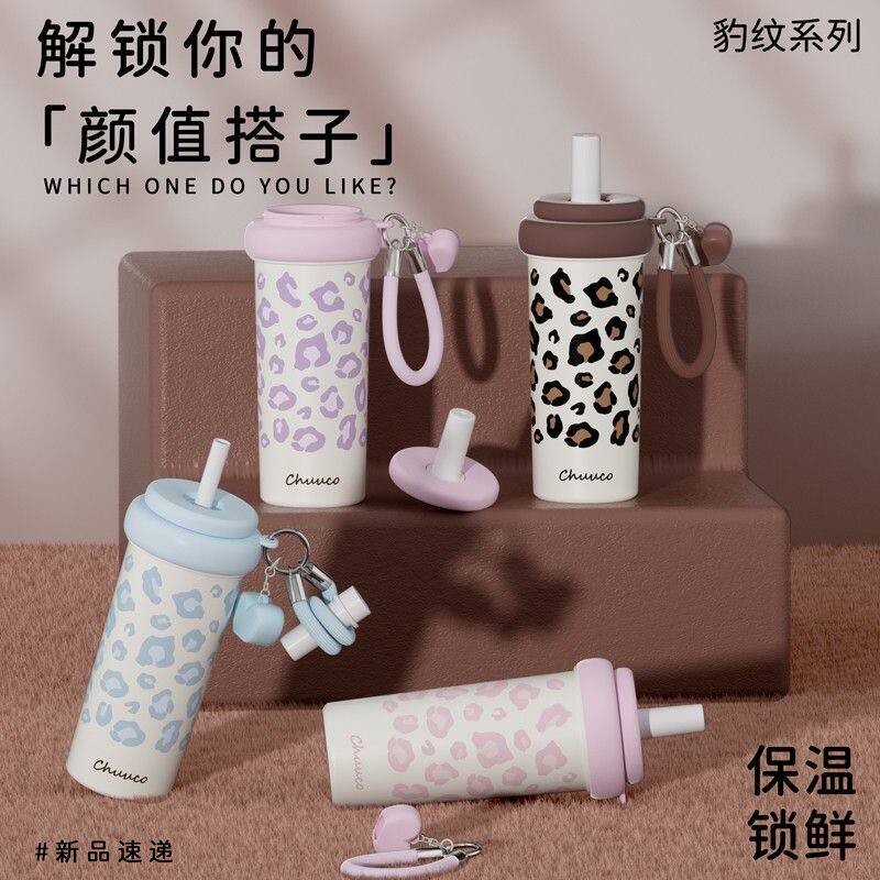 栗可2026新款陶瓷保温杯女生冰霸杯大容量豹纹吸管高颜值水杯子