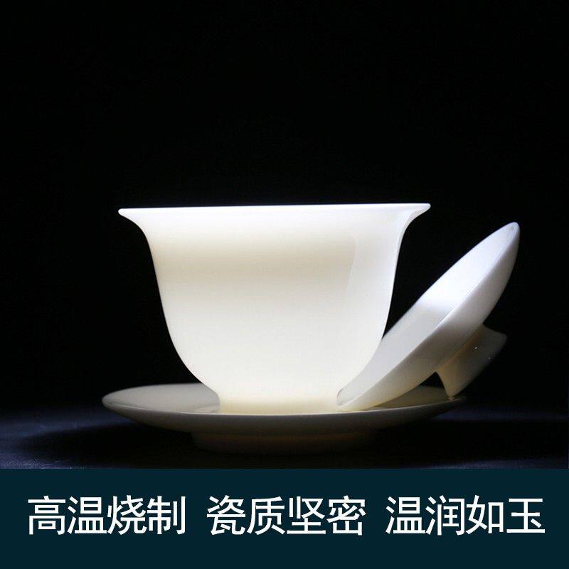 可悬停手工羊脂玉瓷盖碗陶瓷家用简约茶盖碗高档功夫茶具德化白瓷