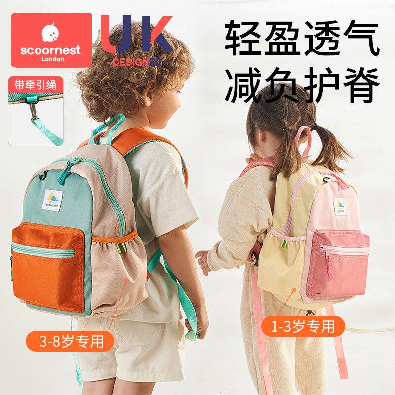 科巢幼儿园书包男孩儿童女童入学小学生宝宝一年级新款防走失背包