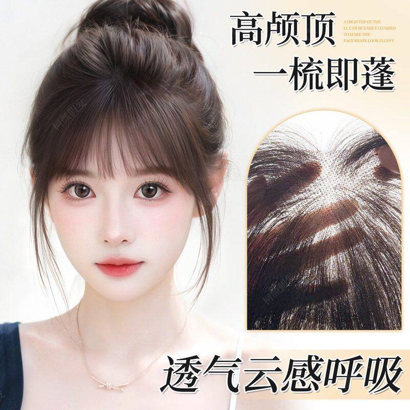 【薄雾轻纱】柯颜升级轻薄手工透气头顶遮白增发高颅顶氛围感假发