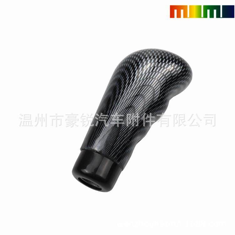 爆款厂家直销汽车改装碳纤自动挡排挡头变速杆换挡头波棍头,汽车零部件/养护/美容/维保,排挡杆,淘宝优惠券,粉丝福利购,淘宝优惠卷