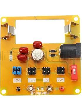 爆款高精度AD584模块电压基准基准电压源可编程黄色