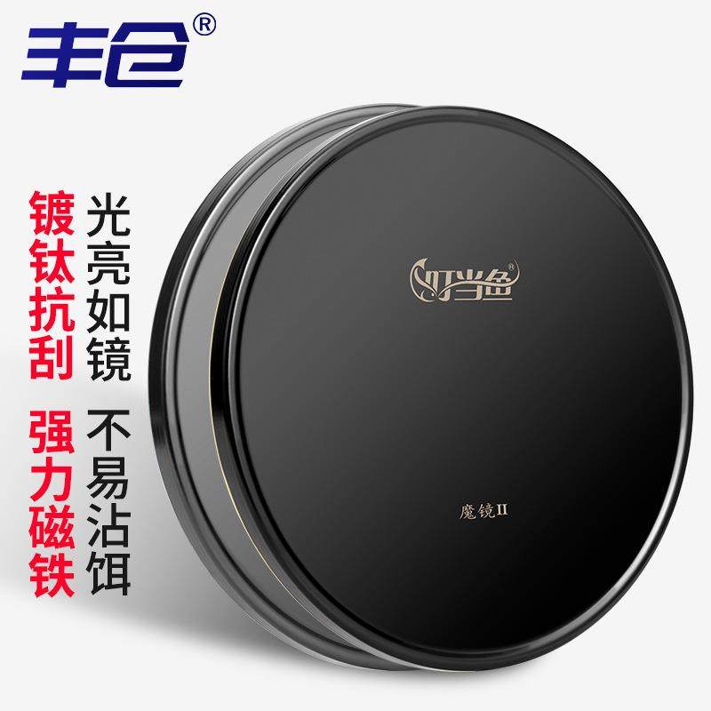 爆款全磁拉饵盘竞技强磁用钓鱼镀钛饵料盘立钩饵盘单层钓箱拉丝磁,户外/登山/野营/旅行用品,其他垂钓用品,淘宝优惠券,粉丝福利购,淘宝优惠卷