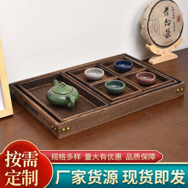爆款现货木质围炉煮茶托盘七件套长方形茶盘桐木干果点心盘收纳托,餐饮具,茶盘,淘宝优惠券,粉丝福利购,淘宝优惠卷