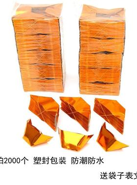 爆款2000个12x15不印字半成品金元宝清明节祭祀用品元宝纸金纸