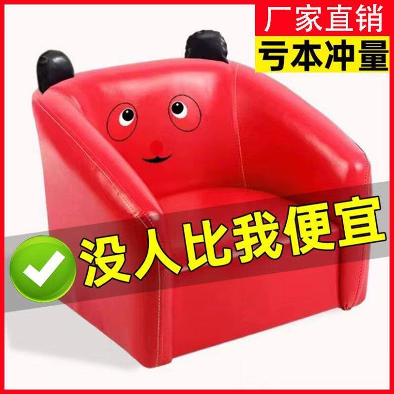 沙发座椅宝宝沙发可爱迷你单人卡通小沙发女孩婴儿公主懒人沙发椅