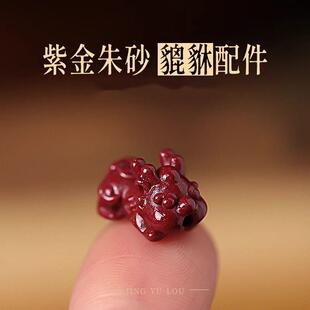 爆款紫金砂朱砂貔貅吊坠本命年男女辟X随身貔貅饰品配件