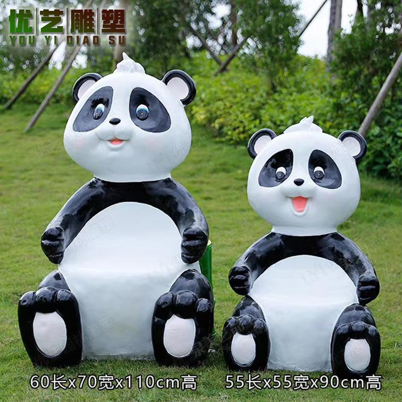 批量现货卡通树脂熊猫动物坐凳户外公园草地广场熊猫玻璃钢坐凳