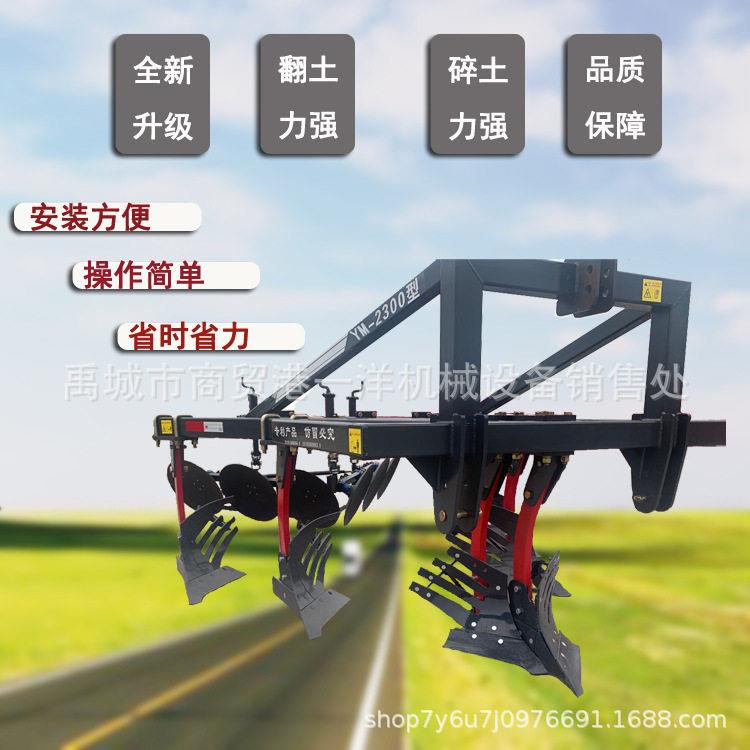 无墒沟大犁合墒犁机械耕整机械深翻耕地犁130马力以上