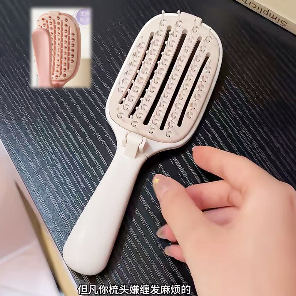 防静电排骨梳顺发不打结折叠梳子图片