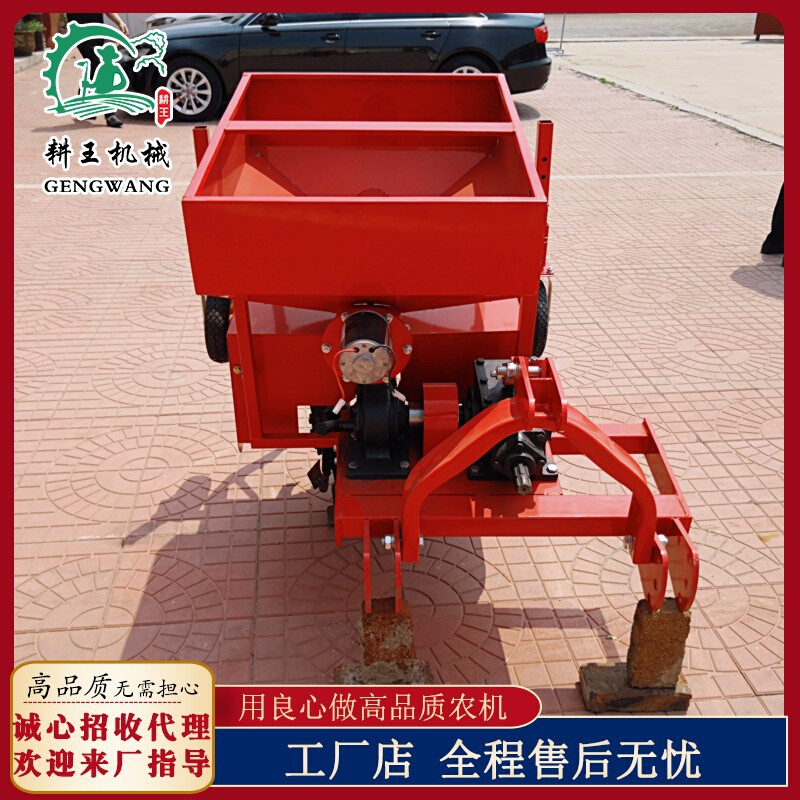 拖拉机带果园开沟施肥回填一体机果园开沟施肥机器开沟施肥回填机