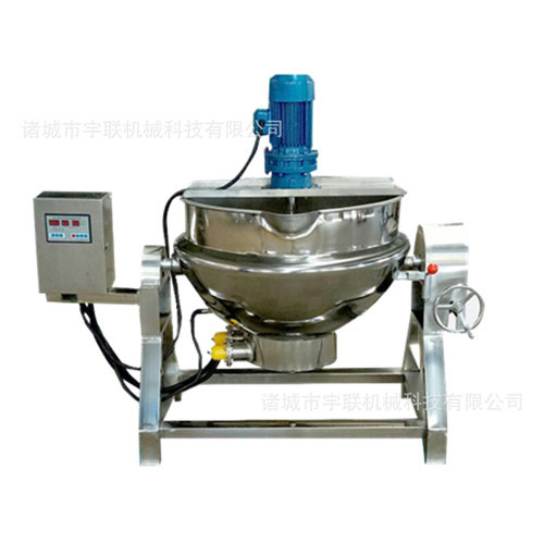 宇联夹层锅 辣椒酱熬制 水饺馅料炒制设备 食品蒸煮锅 不锈钢炒锅