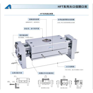 3240X60X80X100X150S大口径手指气缸 Air2TXac亚德客HFT0