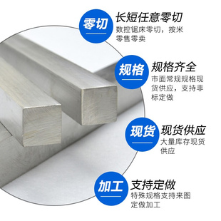 304不锈钢扁条扁钢316L方钢型材冷拉方棒方条型四方棒拉丝板材料