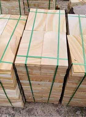 厂家直供黄木纹砂岩 黄色纹路石材 外墙外墙干挂板地铺板光面石板