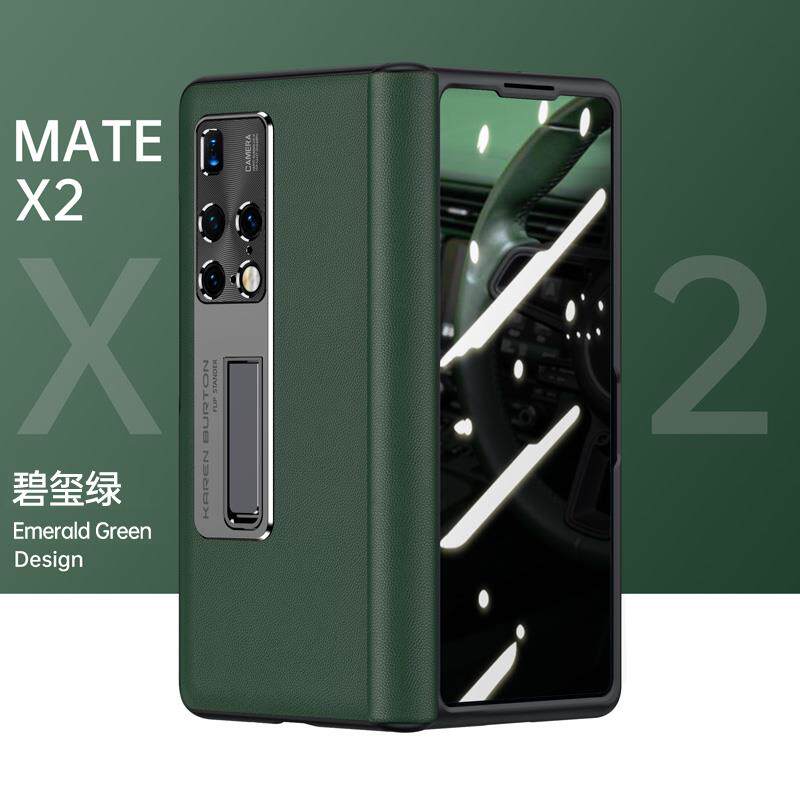 原装正品适用华为matex2壳x3新款超薄纳帕真皮中轴皮链壳膜一体x5防窥保护壳折叠屏高清保护套全包防摔支架