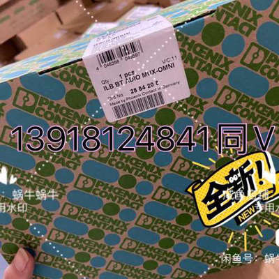 议价 模块 2884208 ILB BT ADIO MU