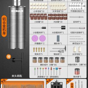 电磨机小型手持抛光神器玉石木雕电动打磨机切割雕刻工具迷你电钻