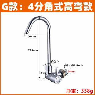 耐高温热水龙头 全铜体4分开水器水龙头商用水箱热水桶开水机配件