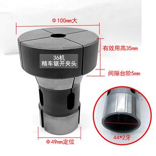 Φ190后拉式 36机D49定位加大夹头数控车床Φ60 弹簧材料弹簧筒夹