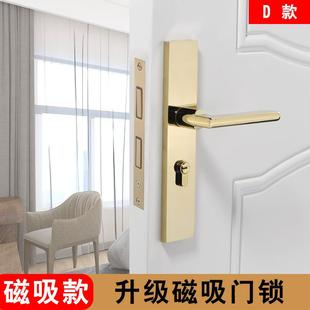 金色门锁室内卧室房门锁小鸟分体磁吸静音门锁家用锁具实木门把手