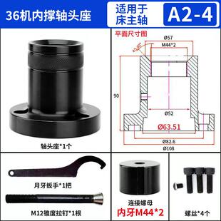 数控车床内撑夹具内涨夹头46机0460机夹头车外圆内涨轴头支持定做