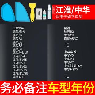 后视镜防雨膜玻璃汽车防水防雨水贴膜小车侧窗车窗反光下雨天神器