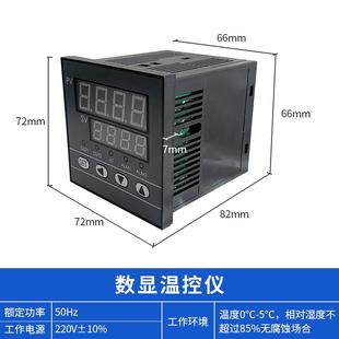 FR800 温控表温控器薄膜封口机温控仪 770 980连续封口机配件