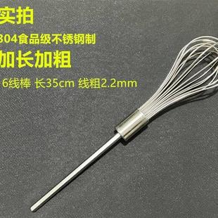 电打搅件蛋器配搅拌棒绞肉机手充电钻动不锈钢搅UJI拌头拌杆
