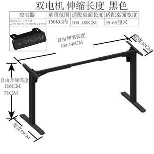 新款 4腿升降桌架脚 智能电动升降电脑桌架 家用可调高度办公桌脚