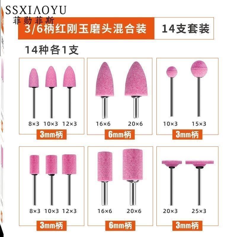 i抛光打磨头圆锥机电磨钻头机用C电钻手钻磨砂小玻璃电磨头砂轮新