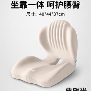 坐垫办公室工位久坐记忆棉护腰垫靠背一体防屁股痛座垫椅子垫
