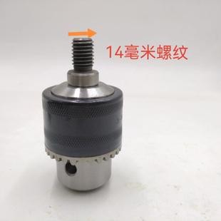 隆轲搅拌机飞机钻腻子粉油漆打灰机搅灰机电钻水泥搅拌螺纹夹头